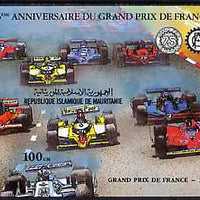 Mauritania 1979 75th Anniversary of French Grand Prix imperf m/sheet unmounted mint