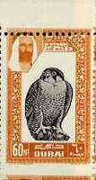 Dubai 1963 Peregrine Falcon 60np def unmounted mint with horiz perfs dropped 3.5 mm (as SG 23)