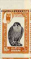 Dubai 1963 Peregrine Falcon 60np def unmounted mint with horiz perfs dropped 3.5 mm (as SG 23)