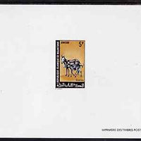 Mauritania 1968 Domesic Animals 5f (Donkey & Foal) deluxe sheet in full issued colours, as SG 316