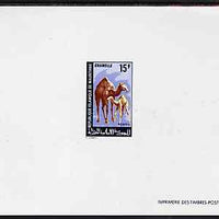 Mauritania 1968 Domesic Animals 15f (Dromedary & Calf) deluxe sheet in full issued colours, as SG 318