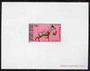 French Afars & Issas 1973 Wild Animals 50f (Dalt's Dik-Dik) deluxe sheet in full issued colours, as SG 588