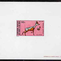 French Afars & Issas 1973 Wild Animals 50f (Dalt's Dik-Dik) deluxe sheet in full issued colours, as SG 588