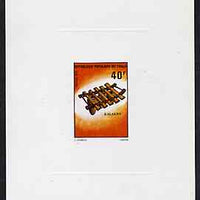 Congo 1977 Musical Instruments 40f (Kalakwa) imperf deluxe sheet on sunken card in full issued colours, as SG 474