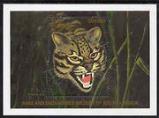 Guyana 1996? Endangered Wildlife of South America $150 m/sheet (Ocelot)