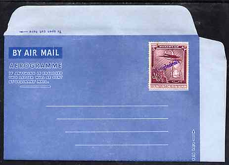 Aerogramme - Bangladesh 1971 Pakistan Aerogramme with 3a stamp (Aeroplane & Hour Glass SG 56) handstamped 'Bangladesh' in violet, unused & mainly fine