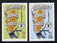 Libya 1981 World Food Day set of 2 unmounted mint imperf pairs