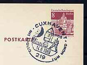 Postmark - West Berlin 1969 8pfg postal stationery card with special cancellation for the Cuxhaven 'With Apollo to the Moon' Exhibition, illustrated with Space Vehicle & Initials HOG (Hermann Oberth Society)
