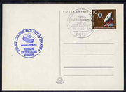 Postmark - West Germany 1966 postcard bearing 10pfg stamp with special cancellation for Ten Years of Bolkow Ltd - Air & Space,Exhibition with special 'satellite' cachet in blue