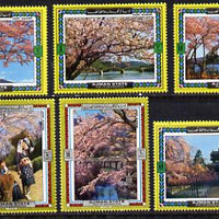 Ajman 1972 ? Cherry Blossom perf set of 6 unmounted mint*
