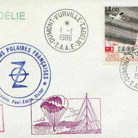 French Southern & Antarctic Territories 1986 Scientific Research (Plane, Parachutes & Aerial) on illustrated cover with first day cancel, SG 218