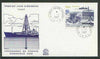 French Southern & Antarctic Territories 1987 Scientific Research (Research Vessels) on illustrated cover with first day cancel, SG 229