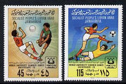 Libya 1979 University Games set of 2 unmounted mint, SG 923-4