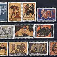 Greece 1970 Labours of Hercules unmounted mint set of 11, SG 1131-41, Mi 1029-39