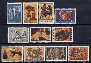Greece 1970 Labours of Hercules unmounted mint set of 11, SG 1131-41, Mi 1029-39