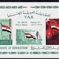 Yemen - Republic 1963 1st Anniversary of Revolution imperf m/sheet unmounted mint, SG MS 233a, Mi BL 15
