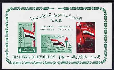 Yemen - Republic 1963 1st Anniversary of Revolution imperf m/sheet unmounted mint, SG MS 233a, Mi BL 15
