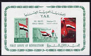 Yemen - Republic 1963 1st Anniversary of Revolution imperf m/sheet unmounted mint, SG MS 233a, Mi BL 15
