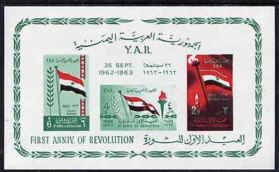 Yemen - Republic 1963 1st Anniversary of Revolution imperf m/sheet unmounted mint, SG MS 233a, Mi BL 15