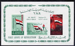 Yemen - Republic 1963 1st Anniversary of Revolution imperf m/sheet unmounted mint, SG MS 233a, Mi BL 15