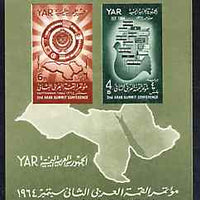 Yemen - Republic 1964 2nd Arab Summit Conference imperf m/sheet, unmounted mint SG MS 314a, Mi BL 32