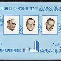 Yemen - Republic 1966 Builders of World Peace 8b imperf m/sheet, unmounted mint SG MS 384, Mi BL 47