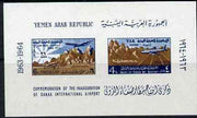 Yemen - Republic 1964 Sana Airport imperf m/sheet unmounted mint, SG MS 310a, Mi BL 30