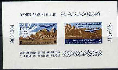 Yemen - Republic 1964 Sana Airport imperf m/sheet unmounted mint, SG MS 310a, Mi BL 30