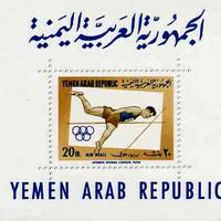Yemen - Republic 1964 Tokyo Olympic Games #1 perf m/sheet (Pole Vault) unmounted mint SG MS 254a, Mi BL 23