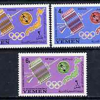 Yemen - Royalist 1965 Int Telecommunications Union perf set of 3 unmounted mint, SG R69-71, Mi 145-47