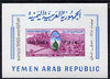 Yemen - Republic 1966 World's Fair 'Sana 65' imperf m/sheet unmounted mint, SG MS 432, Mi BL 53
