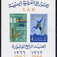 Yemen - Republic 1966 4th Anniversary of Revolution imperf m/sheet unmounted mint, SG MS 424a, Mi BL 52