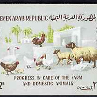 Yemen - Republic 1966 Animals (Farmyard Scene) imperf m/sheet unmounted mint, SG MS 395, Mi BL 22