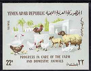 Yemen - Republic 1966 Animals (Farmyard Scene) imperf m/sheet unmounted mint, SG MS 395, Mi BL 22