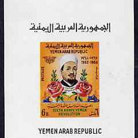 Yemen - Republic 1968 6th Anniversary of Revolution imperf m/sheet unmounted mint, SG MS 489, Mi BL 75