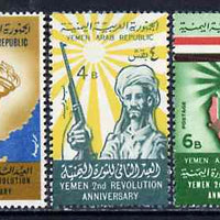 Yemen - Republic 1964 2nd Anniversary of Revolution perf set of 3 unmounted mint, SG 315-17, Mi 402-04