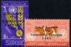 Yemen - Republic 1966 Anti TB perf set of 2 unmounted mint, SG 356-57, Mi 449-50