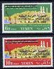Yemen - Republic 1963 YAR opt on Hodeida-Sana Highway unmounted mint set of 2, SG 219-20, Mi 301-02