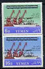Yemen - Republic 1961 YAR opt on Hodeida Port unmounted mint set of 2, SG 217-18, Mi 299-300