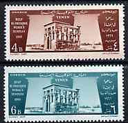 Yemen - Kingdom 1962 UNESCO (Nubian Monuments) unmounted mint set of 2, SG 159-60