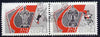 Russia 1967 Diving & Cycling 4k se-tenant pair fine used from Spartakiad set of 4, SG 3430-31, Mi 3359-60