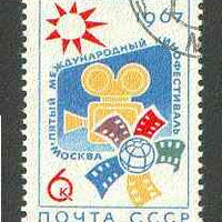 Russia 1967 International Film Festival 6k very fine used, SG 3389, Mi 3325*