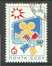 Russia 1967 International Film Festival 6k very fine used, SG 3389, Mi 3325*