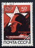 Russia 1968 Soviet Fire Service 4k very fine used, SG 3539, Mi 3476*