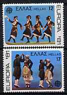 Greece 1981 Europa (Dances) unmounted mint set of 2, SG 1548-49
