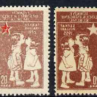 Turkey 1955 Postal Tax - Children Kissing 20para unmounted mint with superb 100% set-off of brown on gummed side