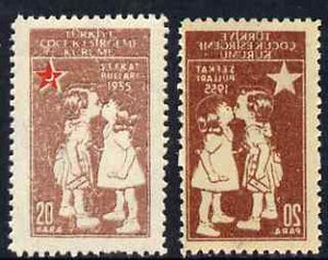 Turkey 1955 Postal Tax - Children Kissing 20para unmounted mint with superb 100% set-off of brown on gummed side