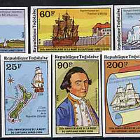 Togo 1979 Captain Cook set of 6 complete imperf from limited printing unmounted mint, as SG 1335-40