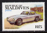 Maldive Islands 1983 Classic Cars 5r Lotus Elite unmounted mint SG 1002