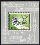 Hungary 1967 Mailcoach perf miniature sheet, SG MS 2317, Mi BL 60A